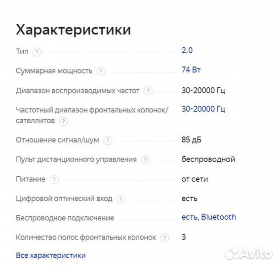 Компьютерные колонки edifier luna eclipse e25hd
