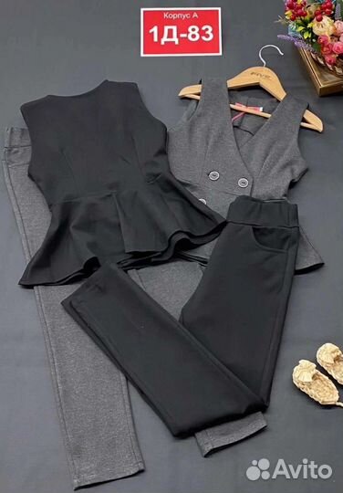 Костюм школьный двойка