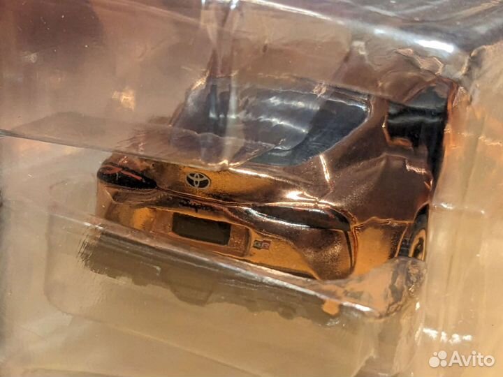 Majorette Toyota GR Supra