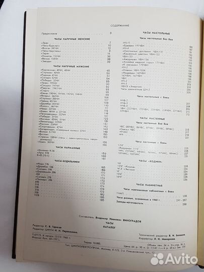 Редкие книги