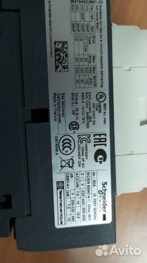 2.885-131 контактор Karcher