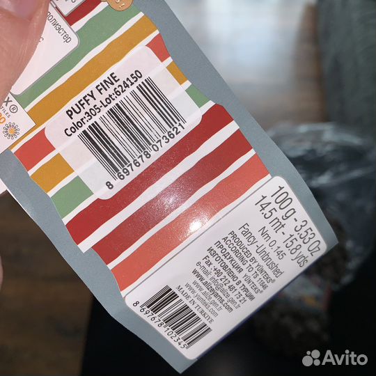 Пряжа alize puffy fine