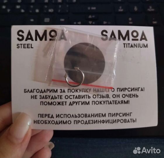 Пирсинг кольцо септум