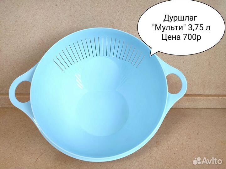 Посуда Tupperware новая