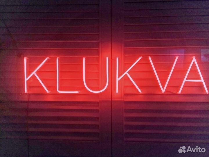 Неоновая вывеска