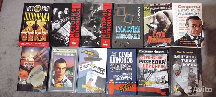 Книги: шпионаж и разведка