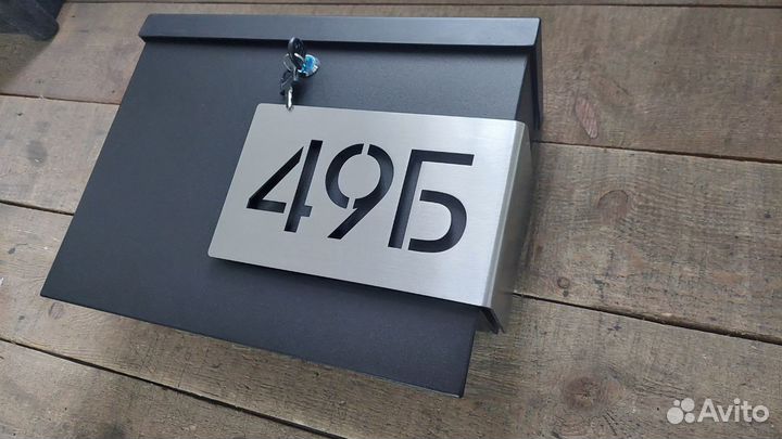 Почтовый ящик из металла