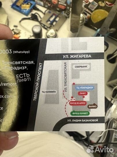 Дисплей iPhone X (Oled)