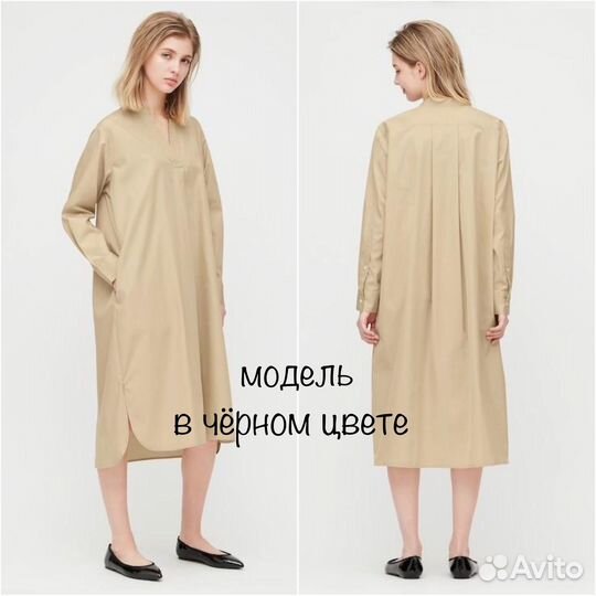 Платье-туника Uniqlo S хлопковая рубашка