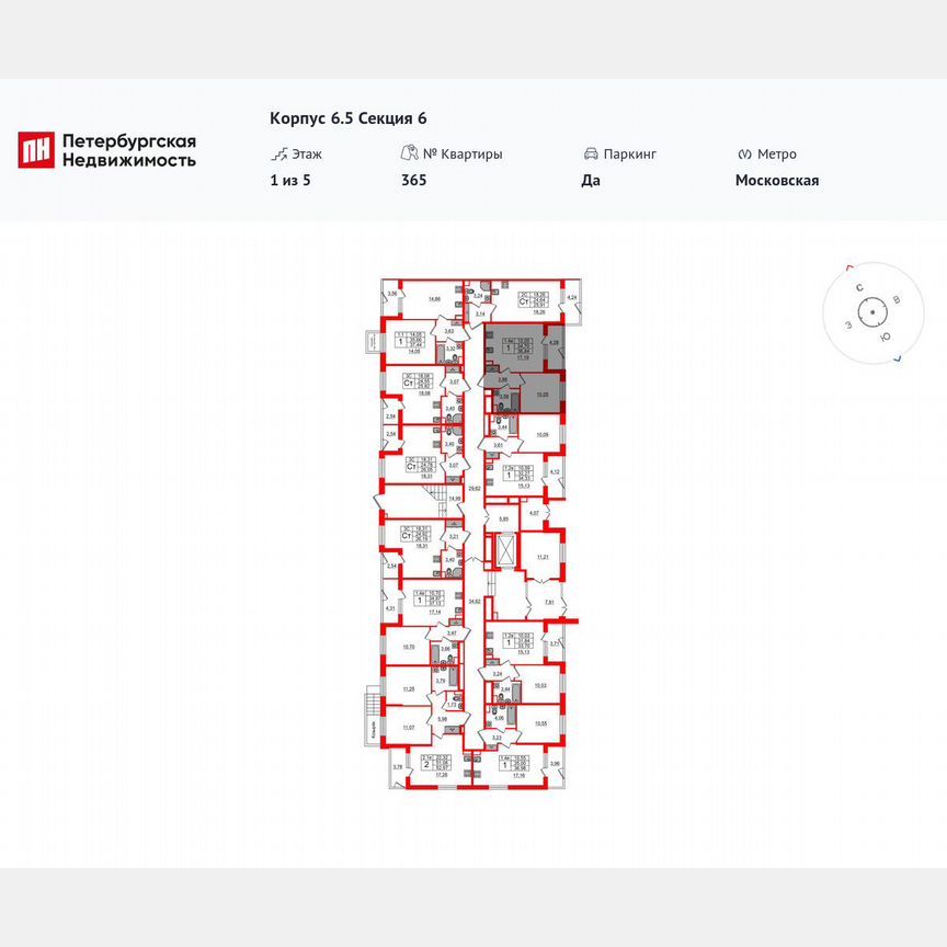 1-к. квартира, 34,7 м², 1/5 эт.