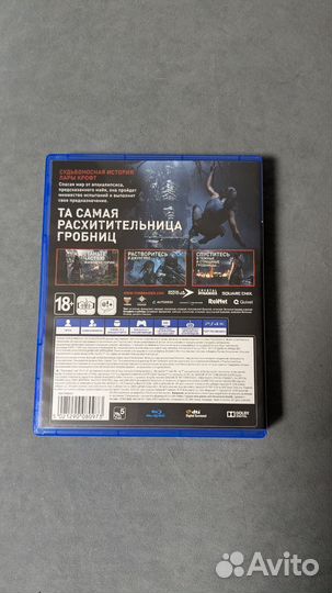 Shadow of the tomb raider ps4 ps5