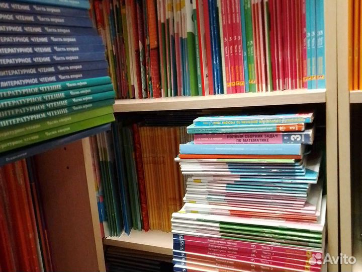 Учебники 3 класс