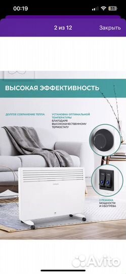 Конвектор электрический TEC.E31X M2000