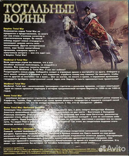Диски игры на пк