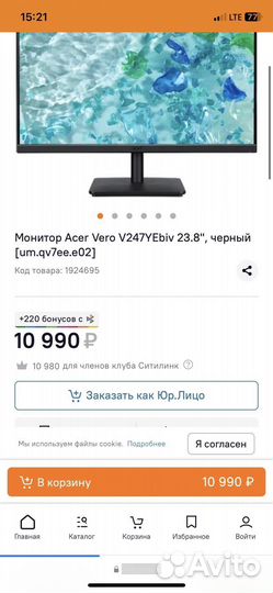 Монитор Samsung 24