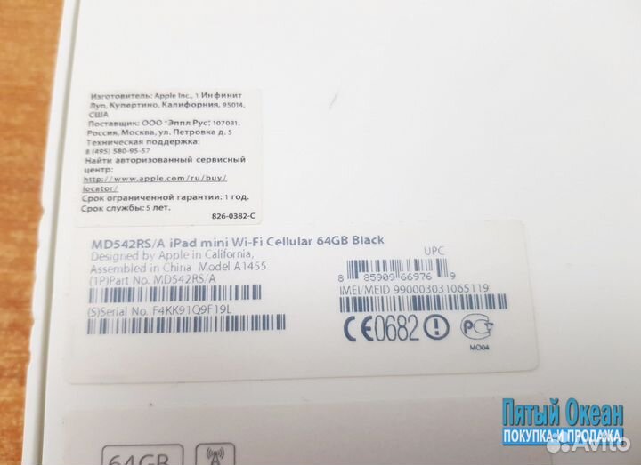 Apple iPad 1 Mini WI FI 1/64Gb (A1455) Space Gray