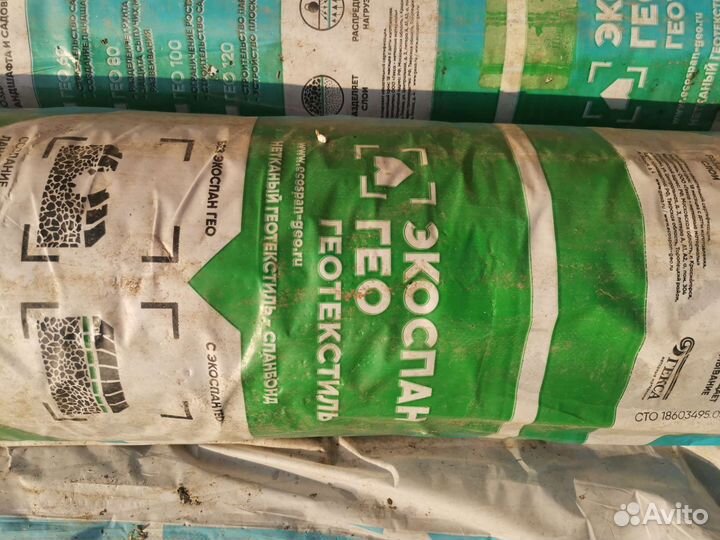 Спанбонд мульча Гекса