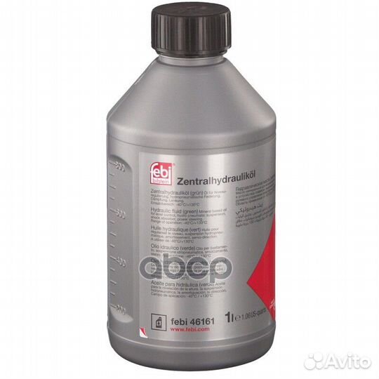 Жидкость гидросистемы CHF-202 минеральная зеленая