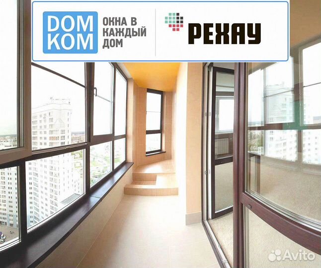 Остекление балконов и лоджий, коттеджей