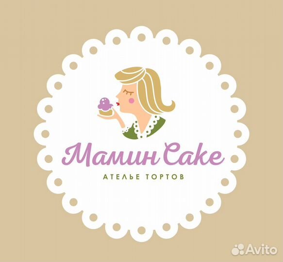 Уборщик (ца)