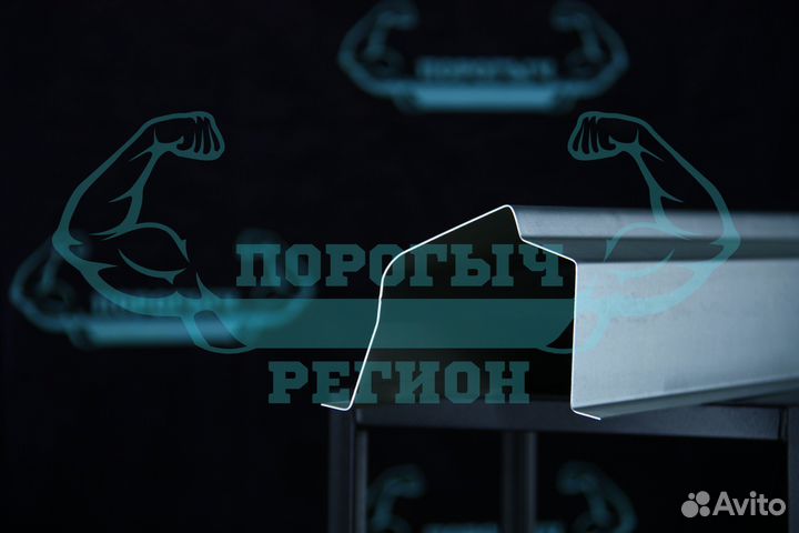 Ремонтный порог Ford Mondeo 3