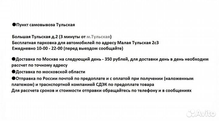 Диск навигации GEN3 Toyota Lexus E1D 2016/2017