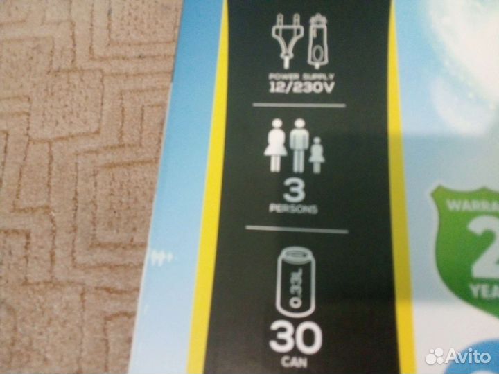 Автохолодильник