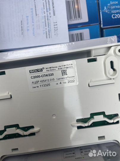 Шпс-24 исп 10 красная дверь