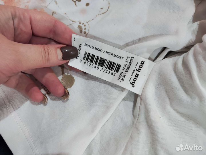 Куртка осенне-весенняя