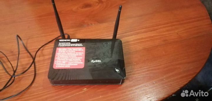 Zyxel Keenetic Lite 2