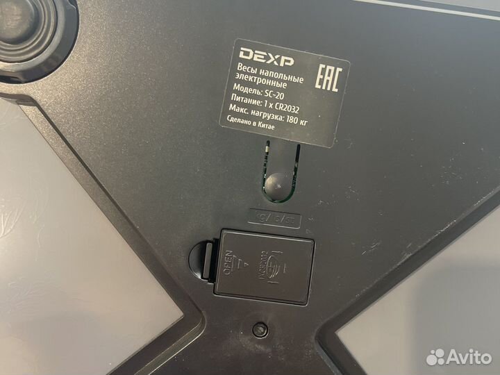 Весы напольные электронные до 180