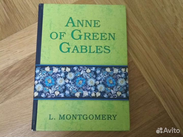 Anne of green gables