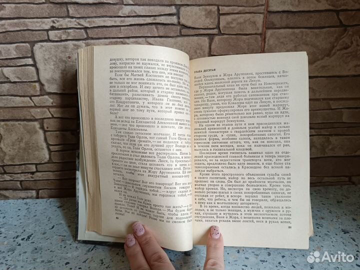 Фадеев Молодая гвардия