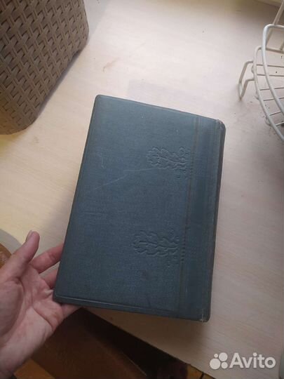 Альбом для фотографий СССР винтаж