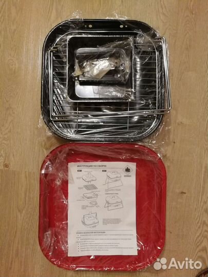 Гриль складной портативный