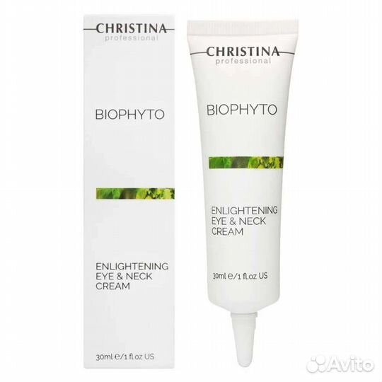 Christina/Кристина косметика в наличии