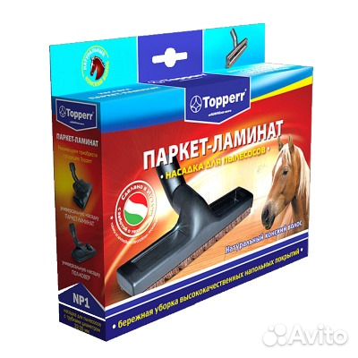 Щётки для пылесосов, универсальные. Новые