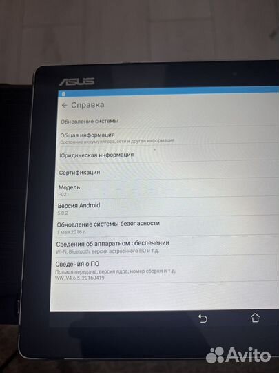 Планшет Asus P021