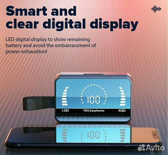 Беспроводные наушники