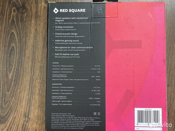Игровые наушники с микрофоном новые