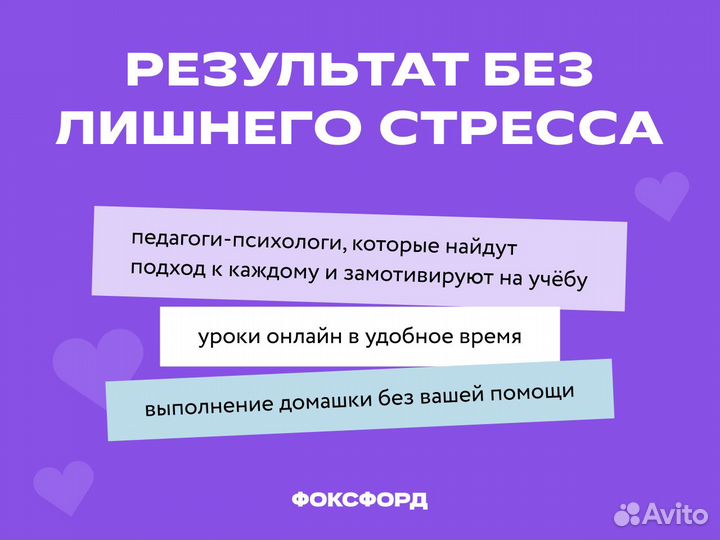 Репетитор по китайскому языку онлайн