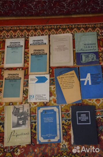 Книги про буровые работы и карьеры