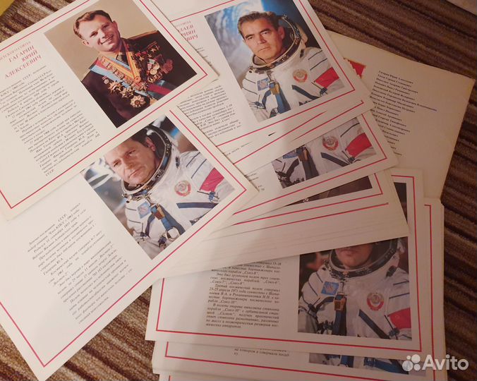 Альбомы Выставки Космонавты и Пионеры СССР