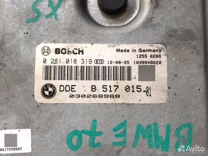 Эбу двигателя Bmw X5 E70 N57D