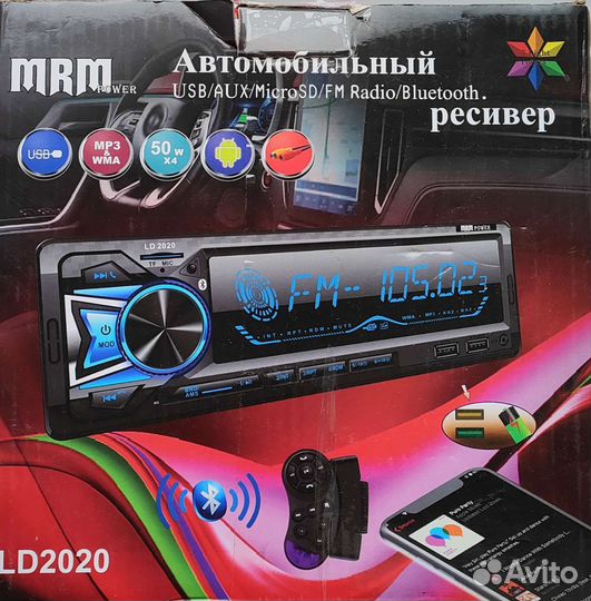 Автомобильный ресивер