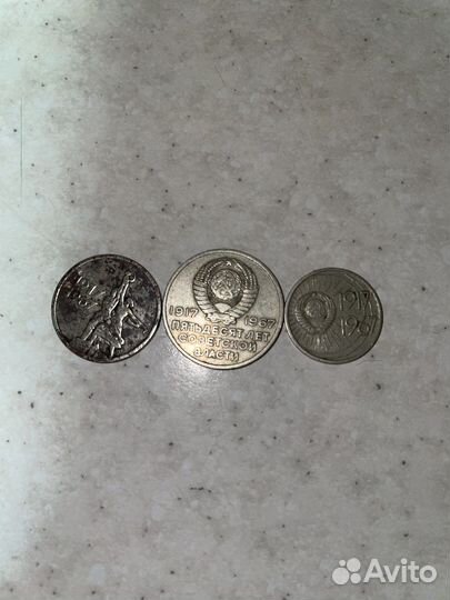 Монеты СССР