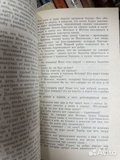 Николай Полевой. Мечты и жизнь