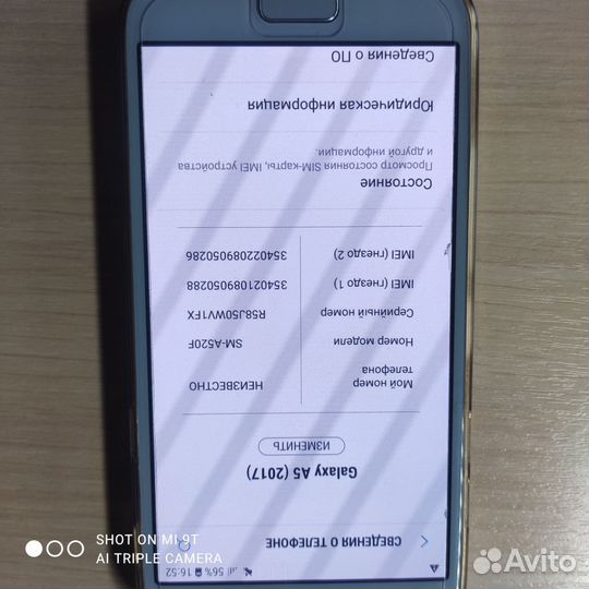 Samsung Galaxy A5 (2017) SM-A520F/DS, 3/32 ГБ