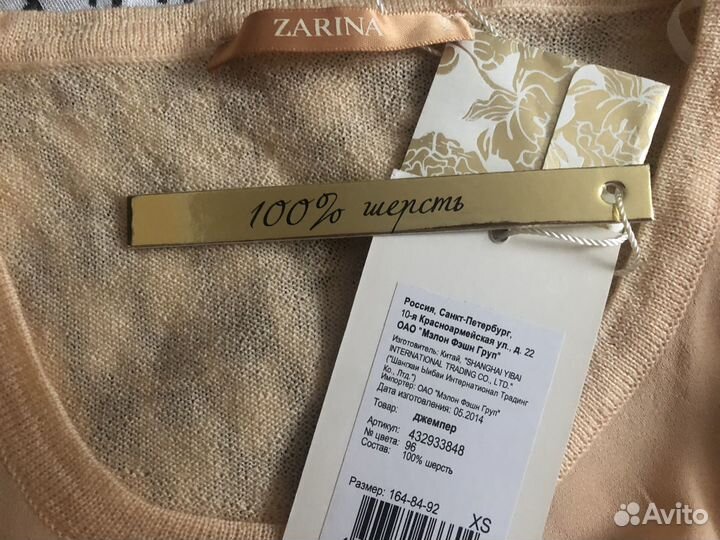 Новая одежда пакетом на девушку