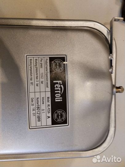 Мембранный бак для котла газового